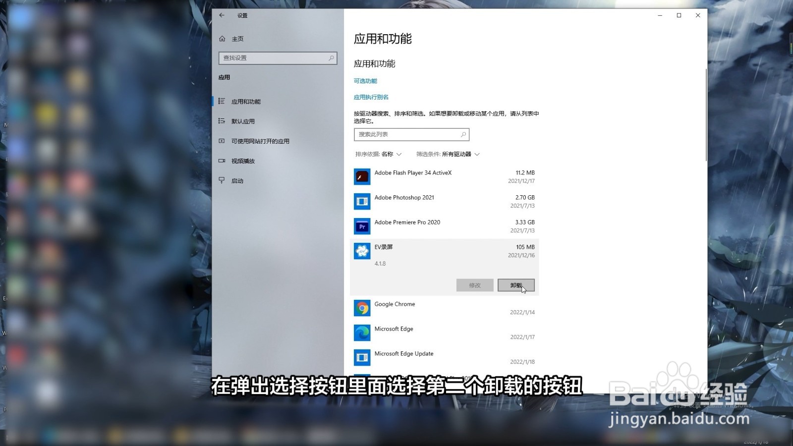 电脑清理c盘垃圾