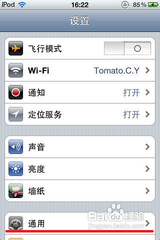 怎样解决iphone无法加入wifi网络