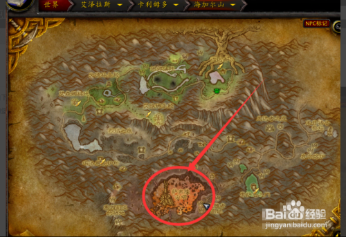 魔兽世界堕落火鹰怎么获得？