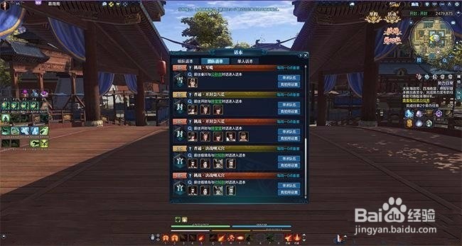 天刀赚钱攻略2018