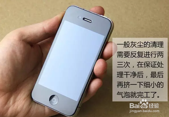 手机贴屏时定位标签如何使用