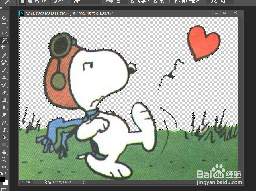 Photoshop怎么把图片背景颜色删除掉