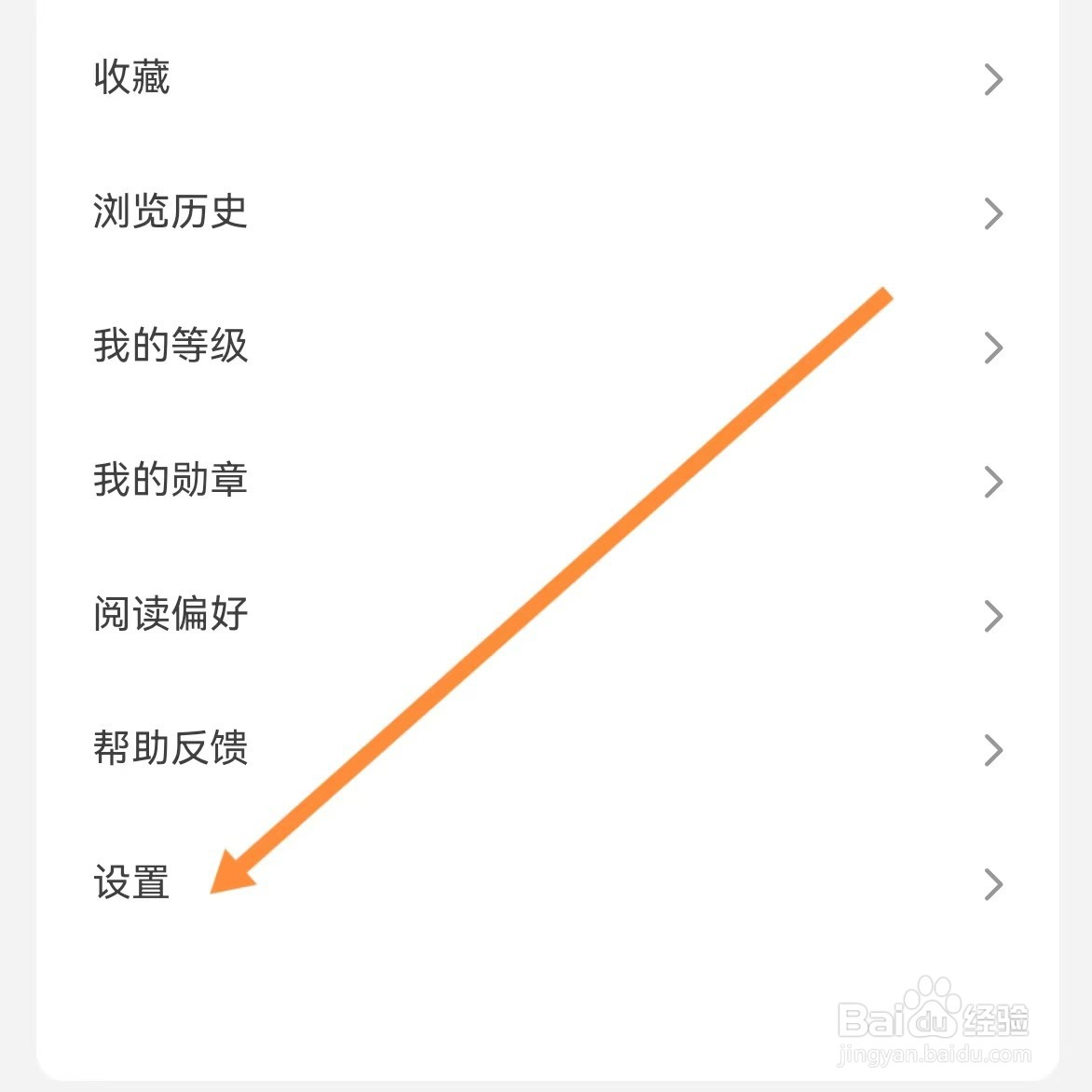 宜搜小说如何查找赞一下