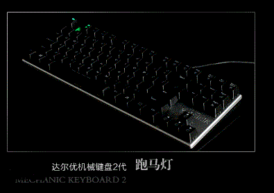 达尔优ek815怎么改灯光