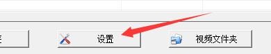 如何设置TubeDigger软件使用名称检测模式