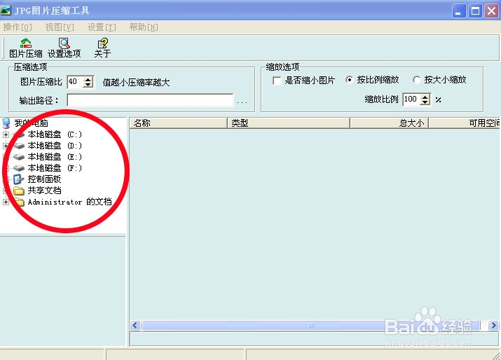 最实用的图片压缩方法_图片压缩就这么最简单