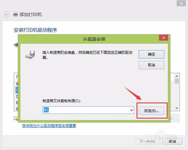 惠普HP LASERJET M1005 功能使用
