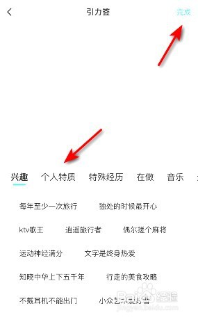 Soul在哪修改引力签
