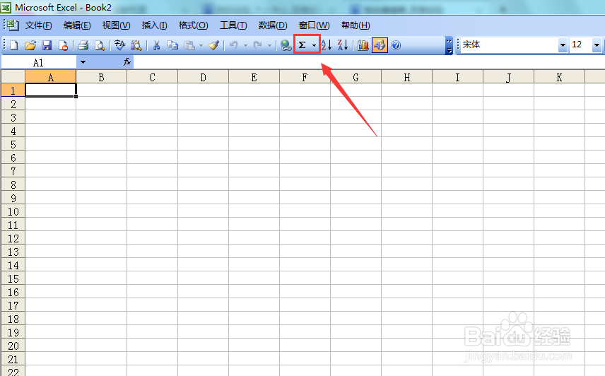 excel 2003日期函数如何使用