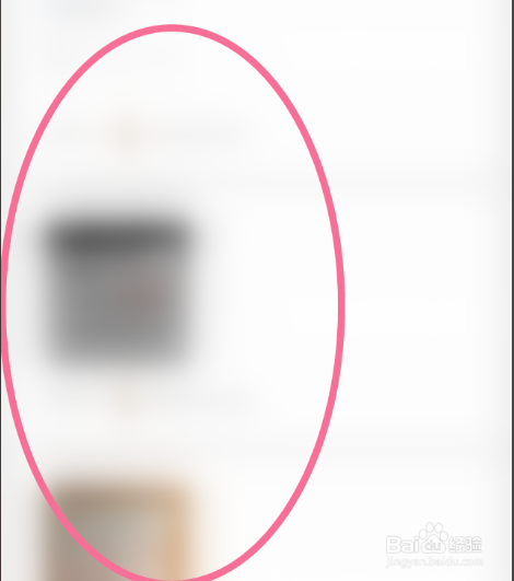 微信如何将收藏的文件发送给好友