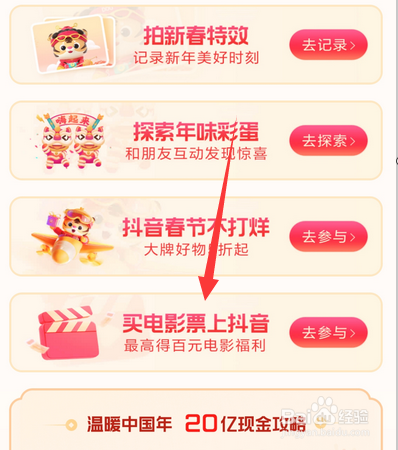 春节档电影2022有哪些