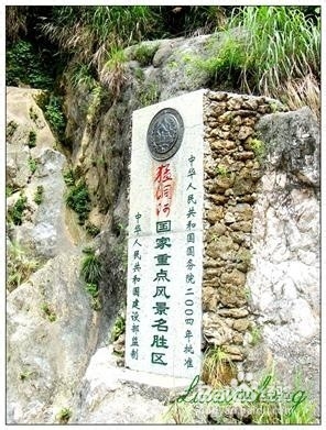 张家界景区住宿