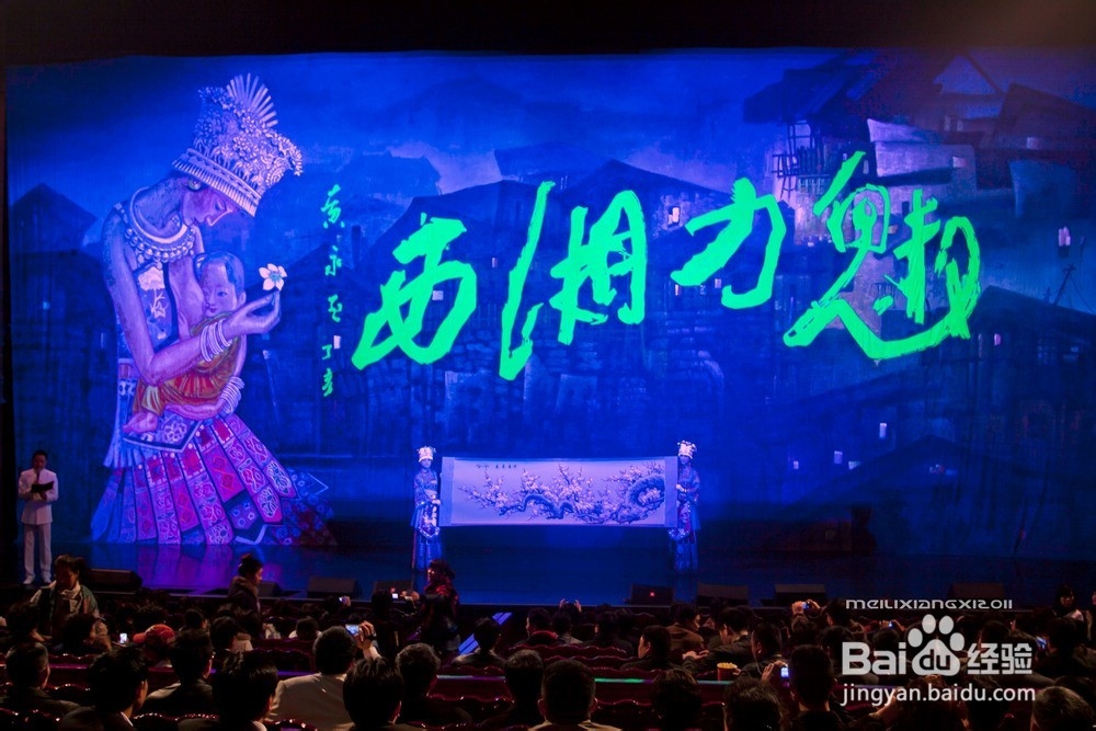 张家界景区客栈