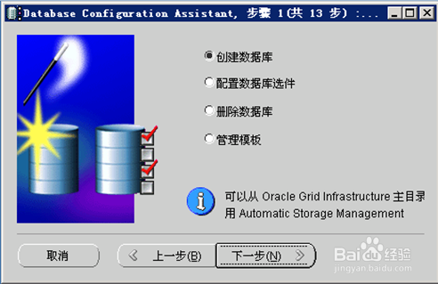 Oracle数据库指导一