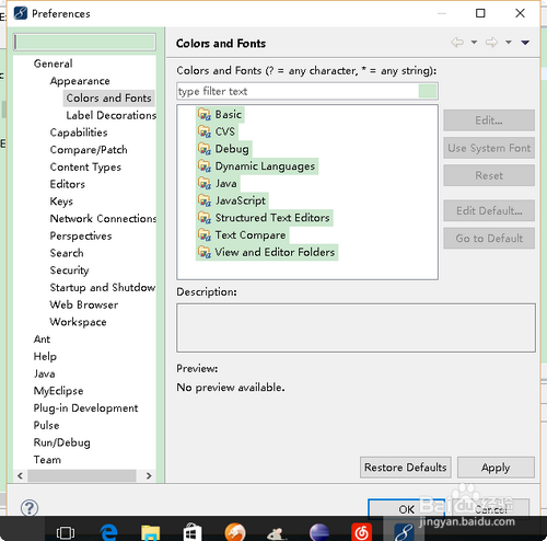 Myeclipse改变字体大小的方法