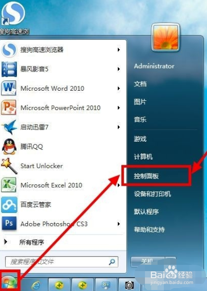 笔记本搜不到无线网络是怎么回事