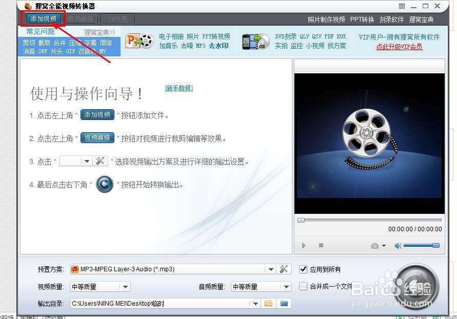 如何压缩视频大小