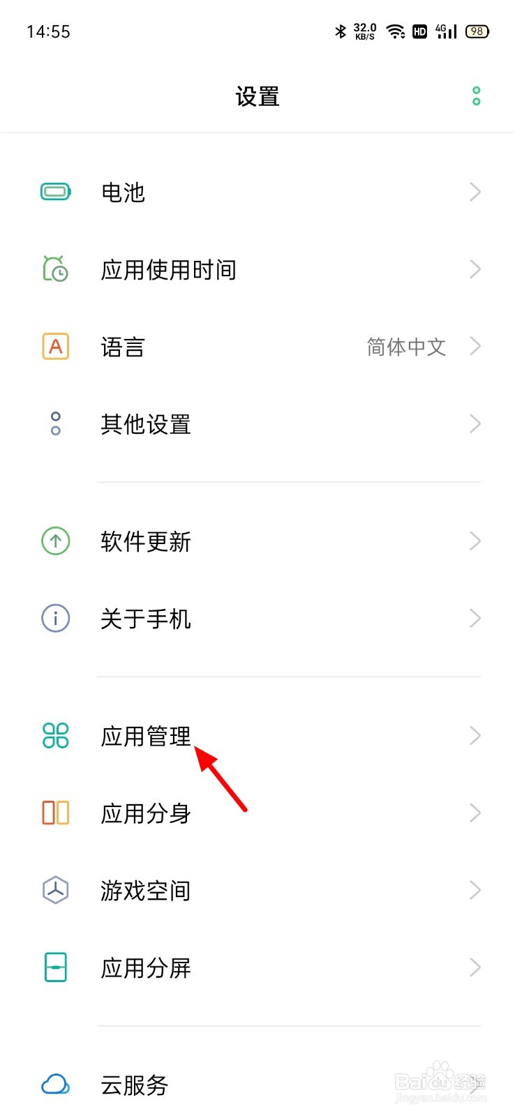小窗应用怎么设置