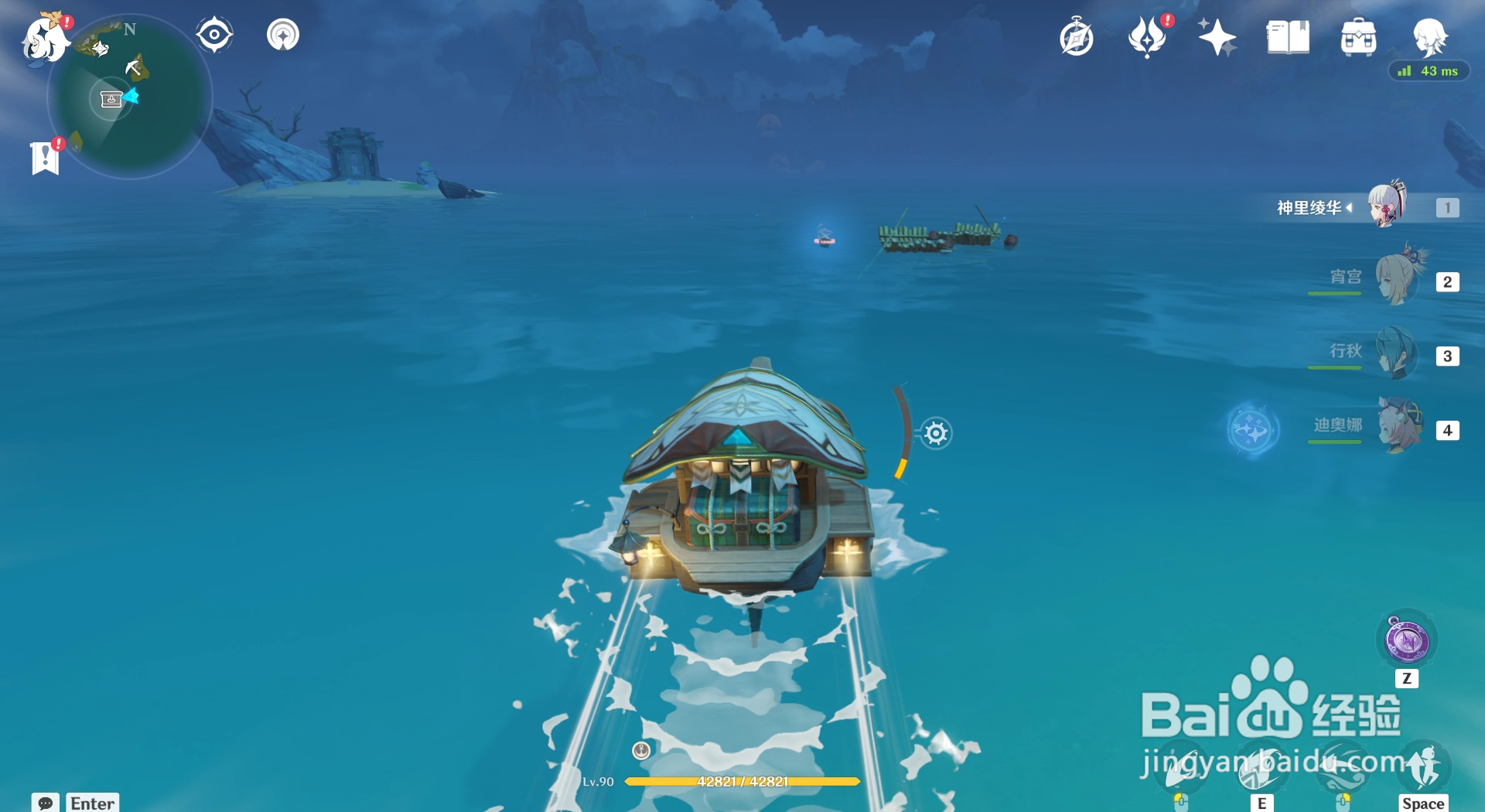 原神怎么完成飞彩镌流年海中寻琦第一个地点任务