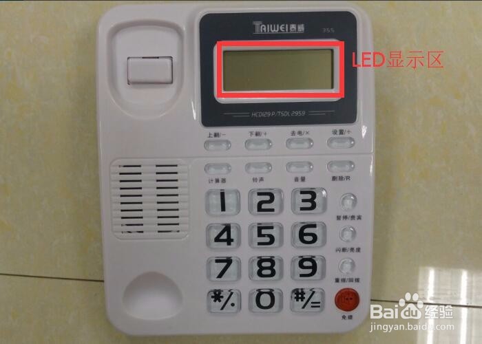 泰威HCD129P/TSDL 2959 355 电话机开箱晒物