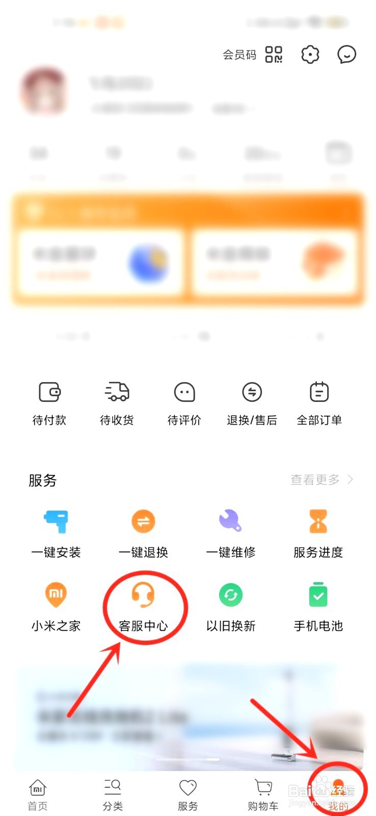 小米哪些手机支持无线充电功能