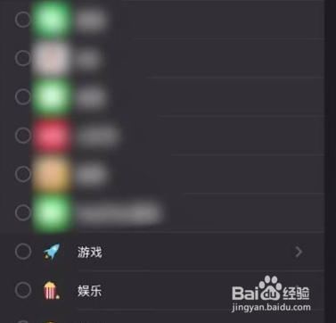 如何把微信进行限额加密