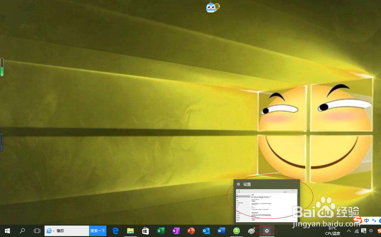 Windows 10操作系统禁用定位服务