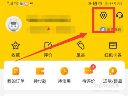 美团虚拟电话是啥意思啊怎么取消啊的简单介绍