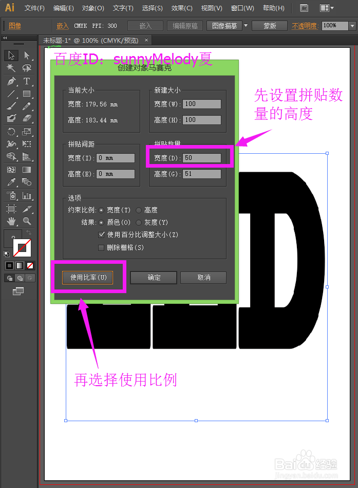 文字制作经典特效：怎么制作led文字效果