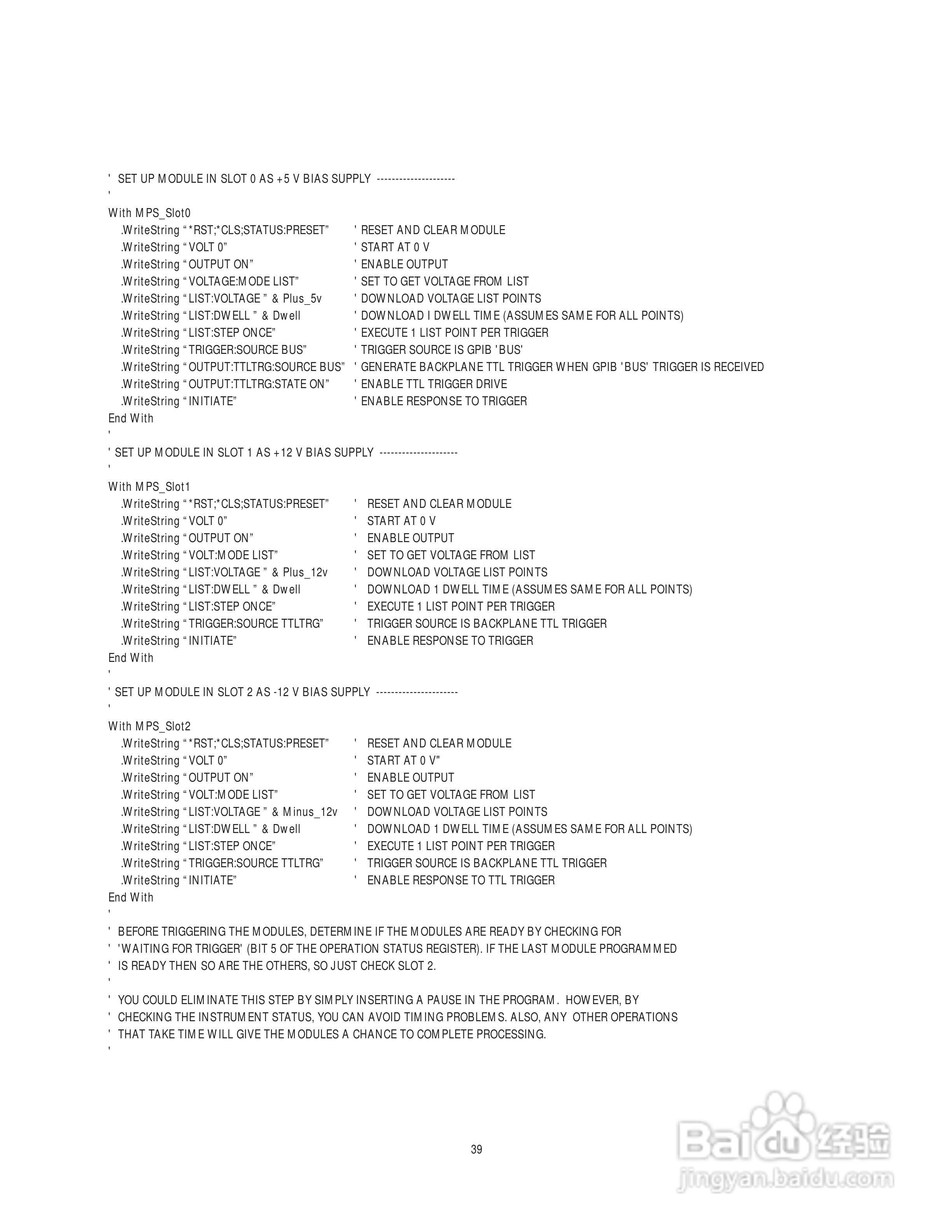 HP 66000A仪器用户使用手册:[5]