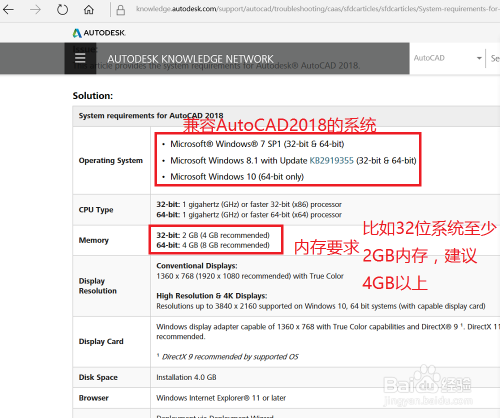 cad初级入门教程