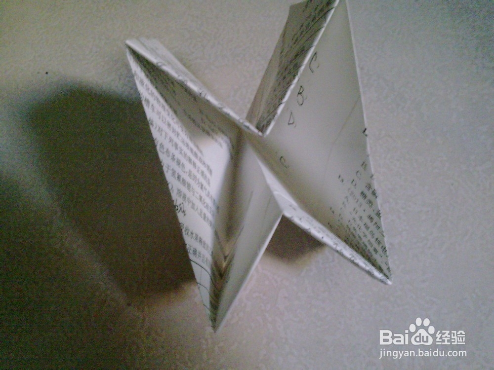 如何(用纸)折一个纸收纳盒(方盒)?