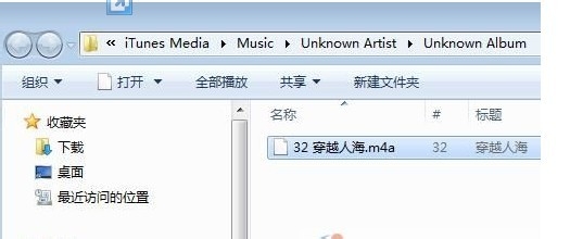 iphone4s怎么把自己的音乐设置为手机铃声