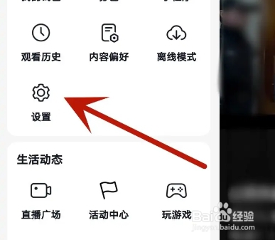 抖音APP从哪关闭拍作品通知？