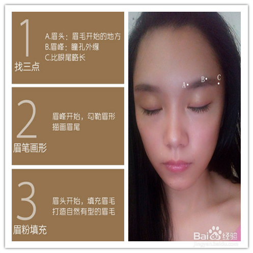 自然甜美淡妆(裸妆)
