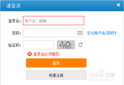 12306如何购票