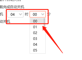 Win10版腾讯视频如何设置自动关机的时间