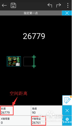 CAD看图中如何测空间两点间的距离