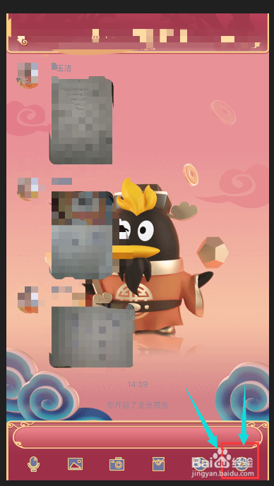 如何在qq群里交作业