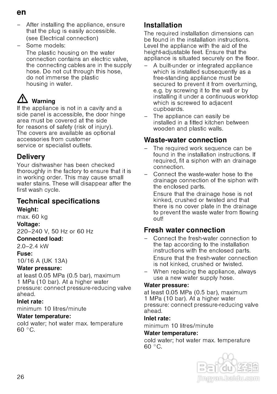 博世SMV50M50EU大容量系列嵌入式洗碗机使用说明书:[3]