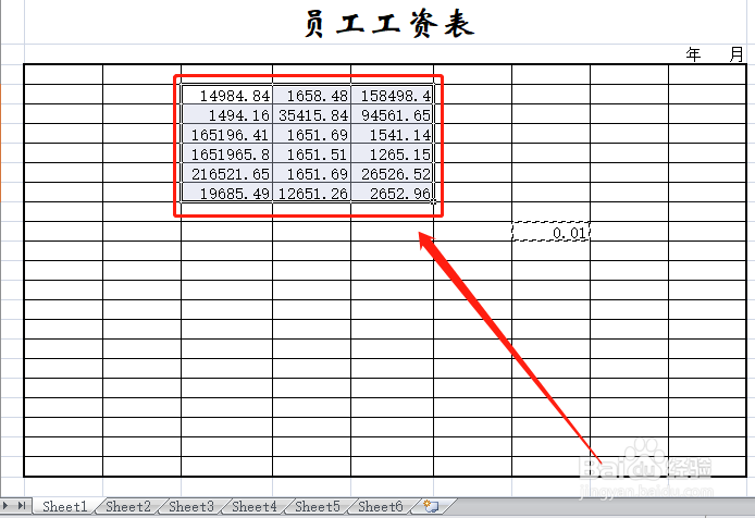 利用选择性粘贴命令完成表格特殊计算的方法技巧