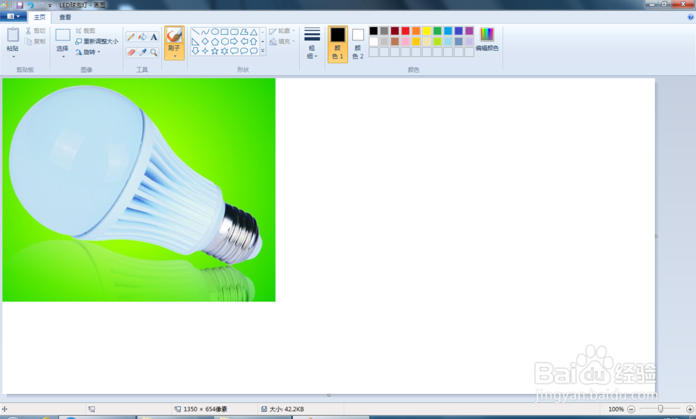 如何用画图修改合成图片