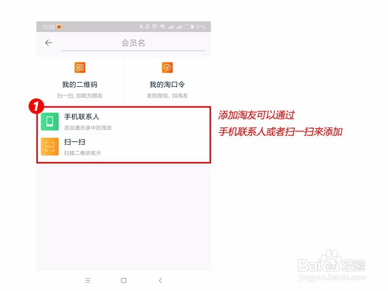 淘宝群群主可以设置哪些账号为群内管理员?