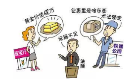 如何鉴别翡翠 假翡翠如何鉴别