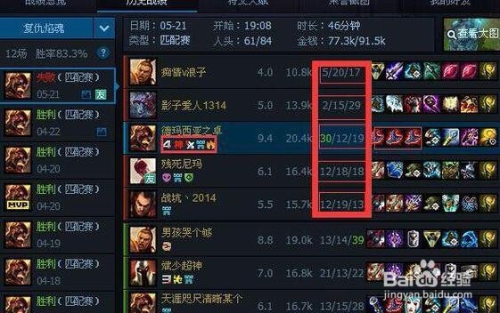 英雄联盟一到晋级赛队友就坑,是这样吗