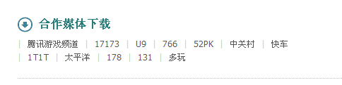 lol怎么用迅雷下载