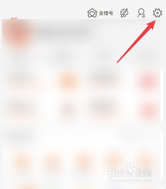 在哪里修改手机淘宝密码