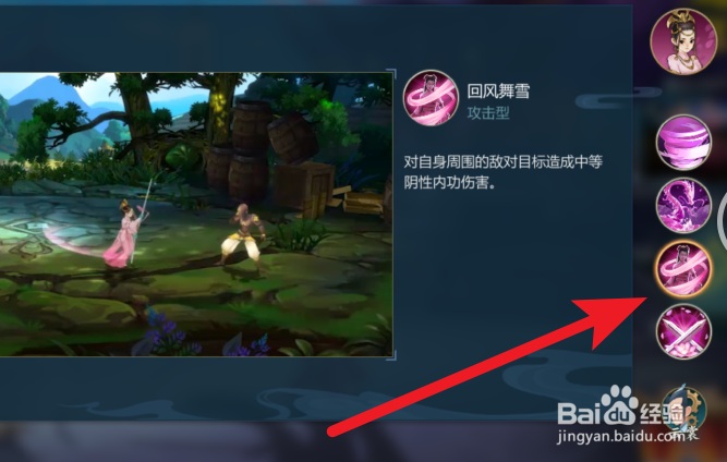 七秀女子双技能，在剑网三手游里怎么玩？