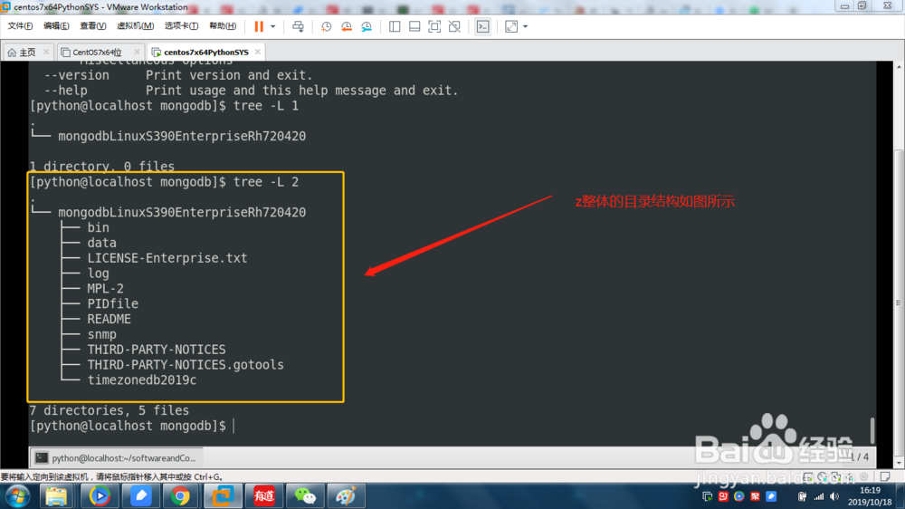 centos7.6自定义安装mongodb Enterprise4.2.0?