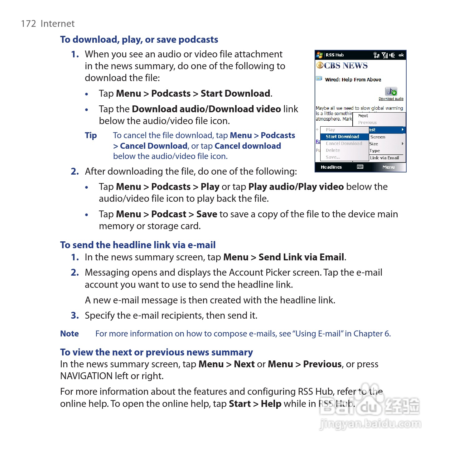 HTC Touch Cruise手机说明书:[18]